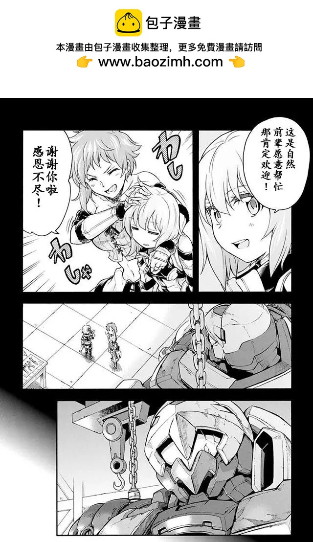 第21回1