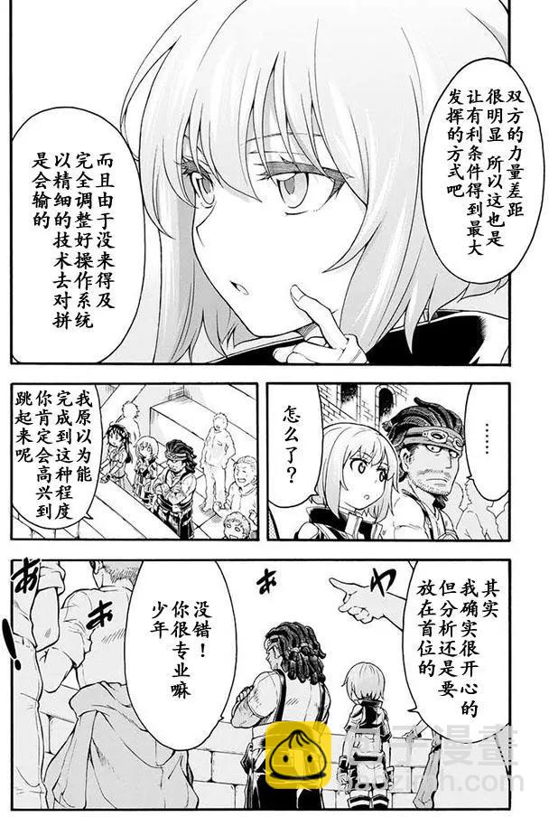 第21回11