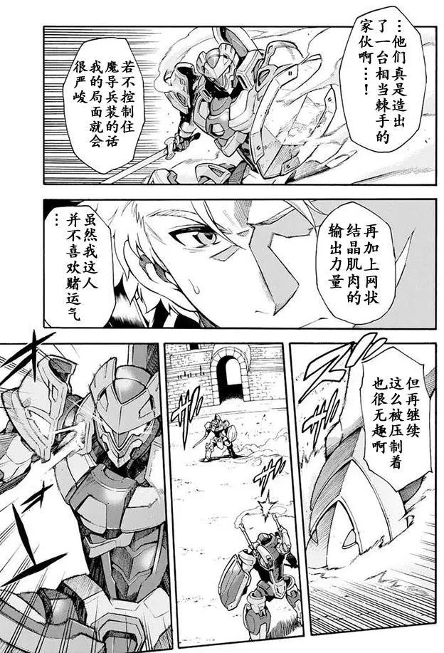 第21回12