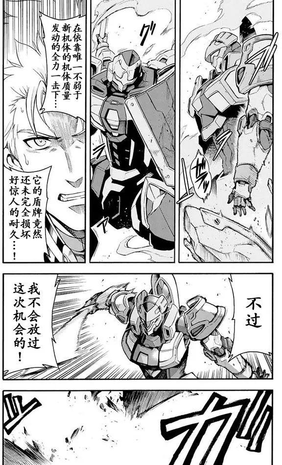 第21回16