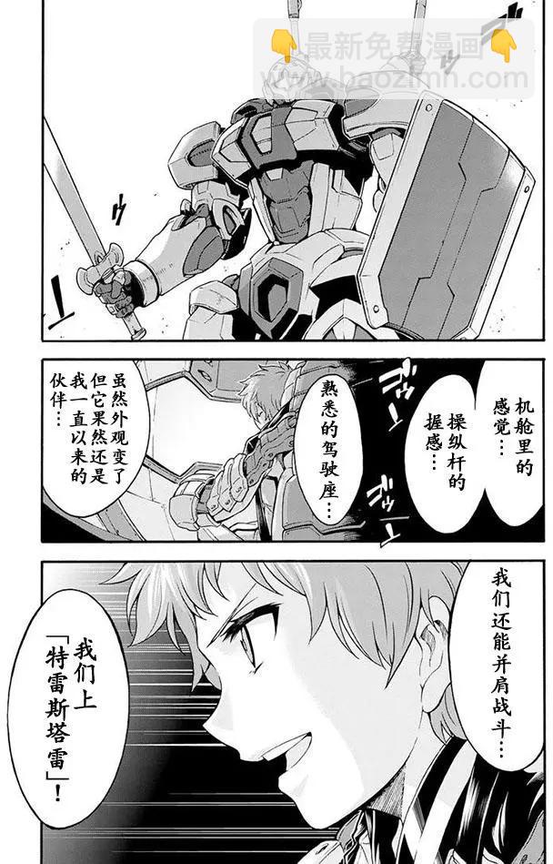 第21回2