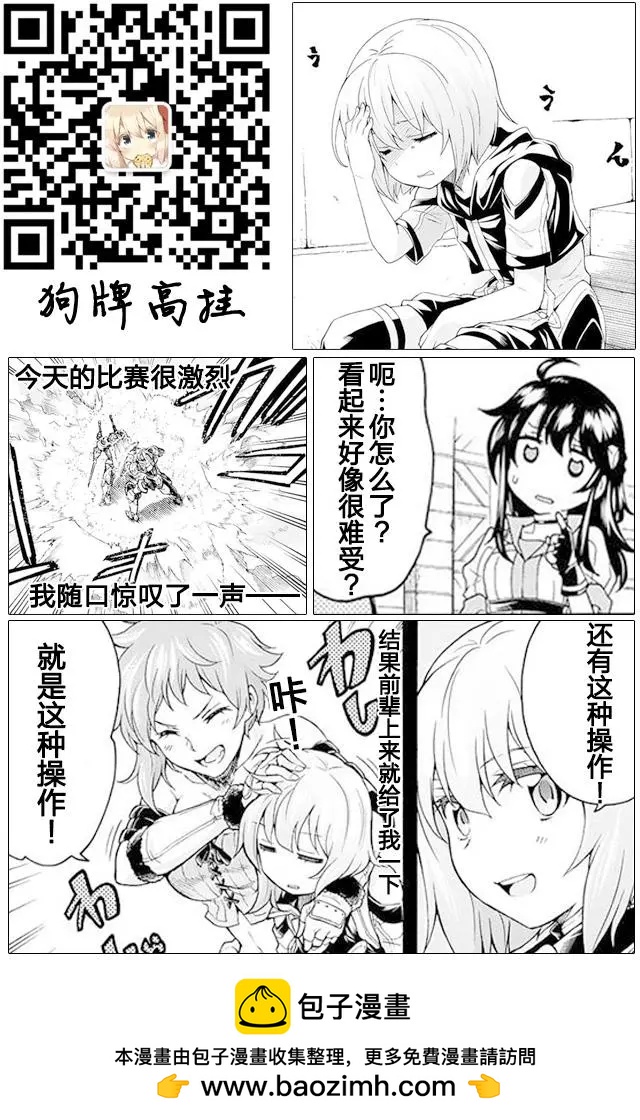 第21回21