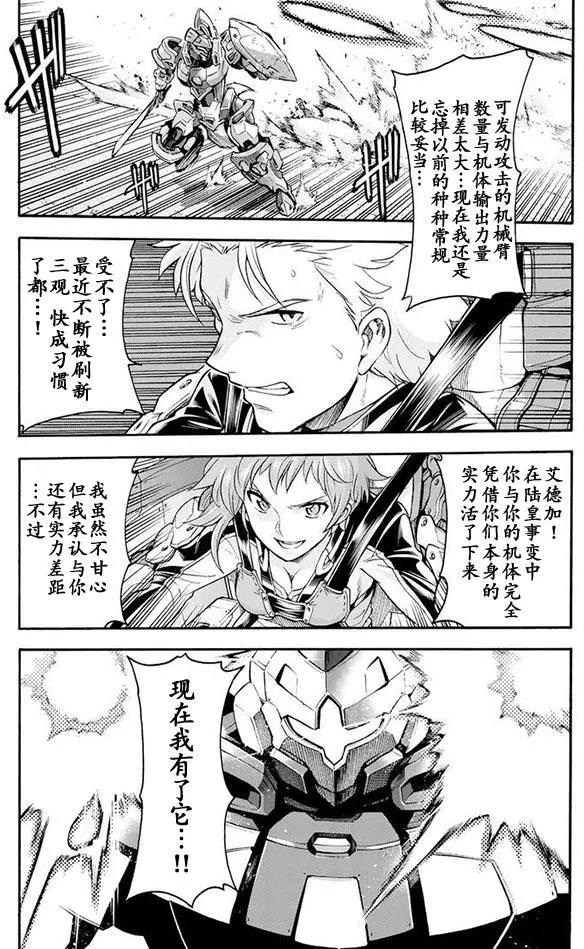 第21回9