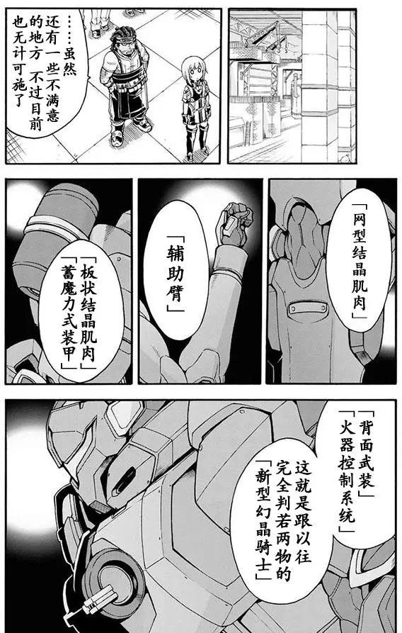 第23回10