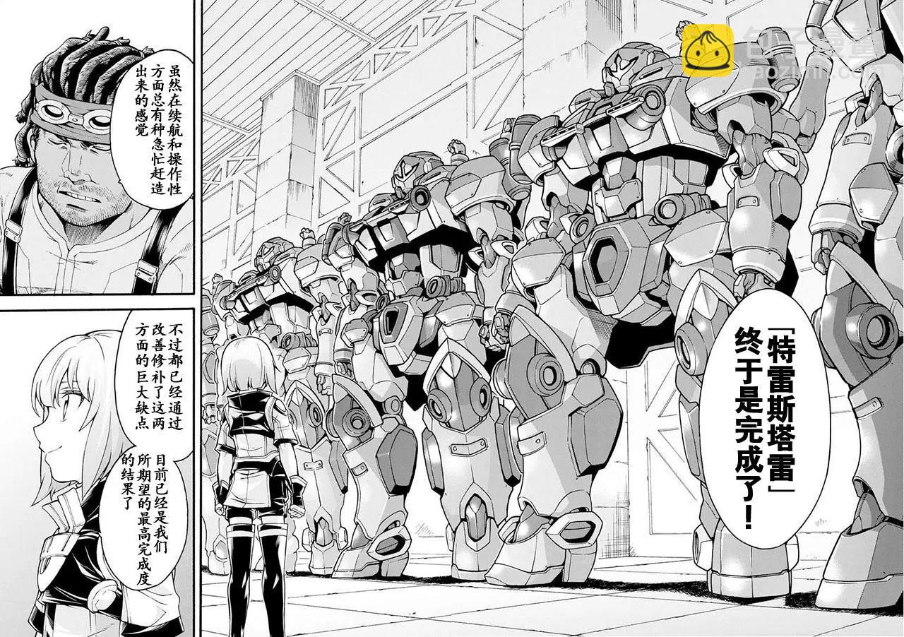 第23回11
