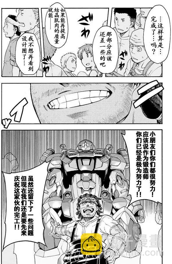 第23回12
