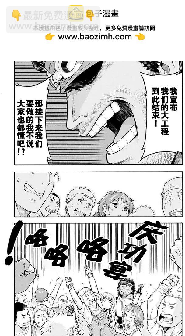 第23回13