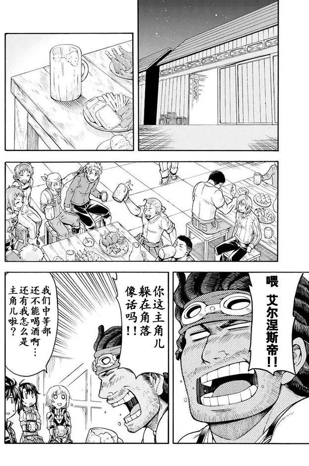 第23回14