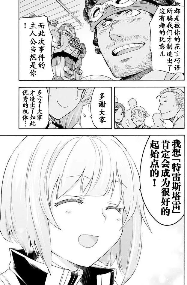 第23回15