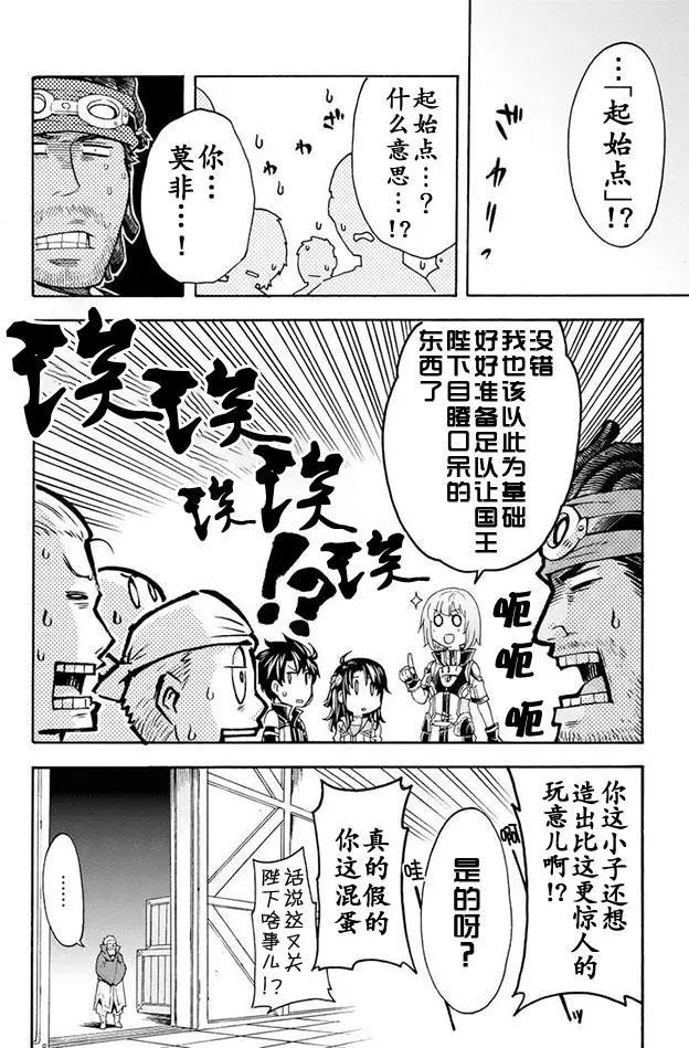 第23回16