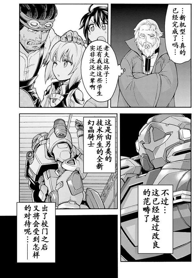 第23回17