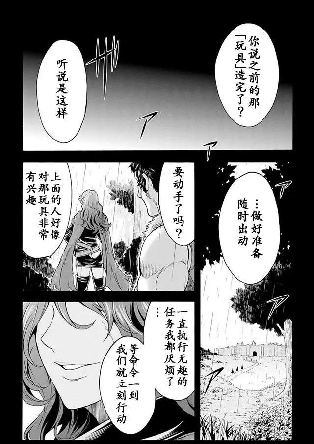 第23回18