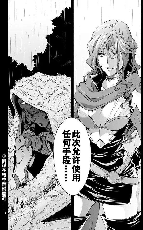 第23回19