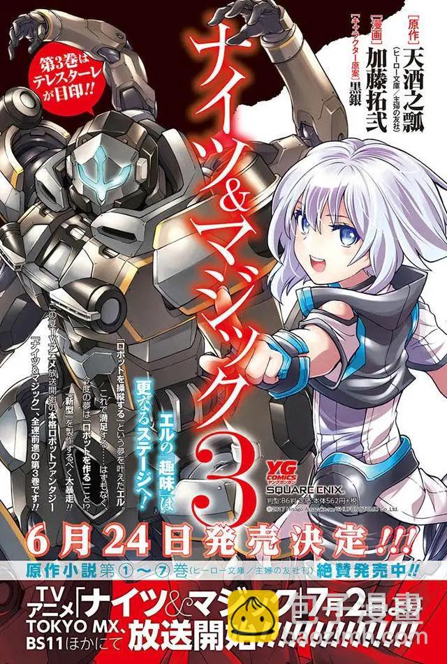 第23回20