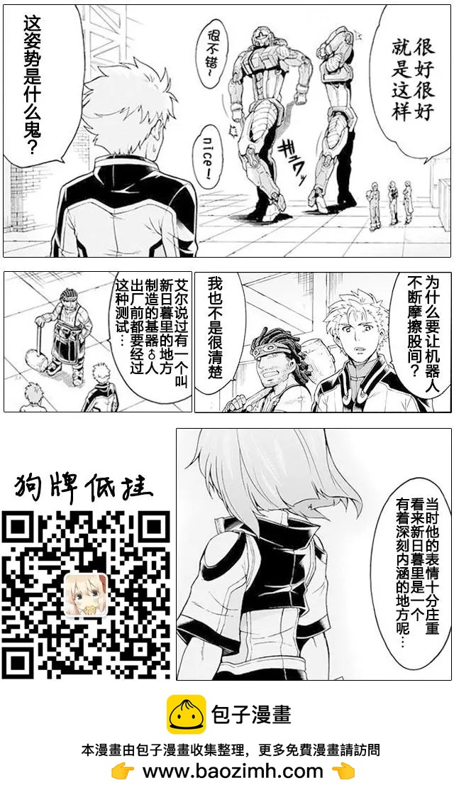 第23回21