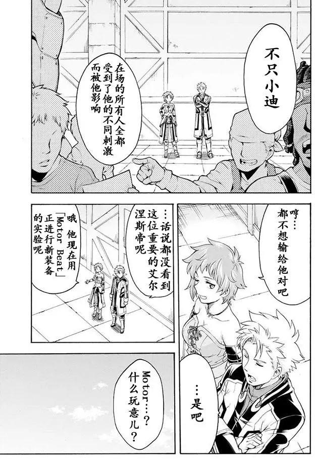 第23回6