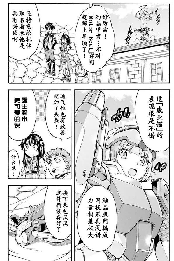 第23回8