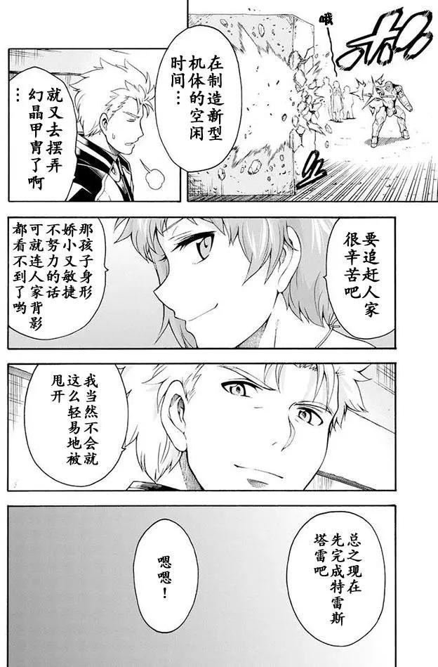 第23回9