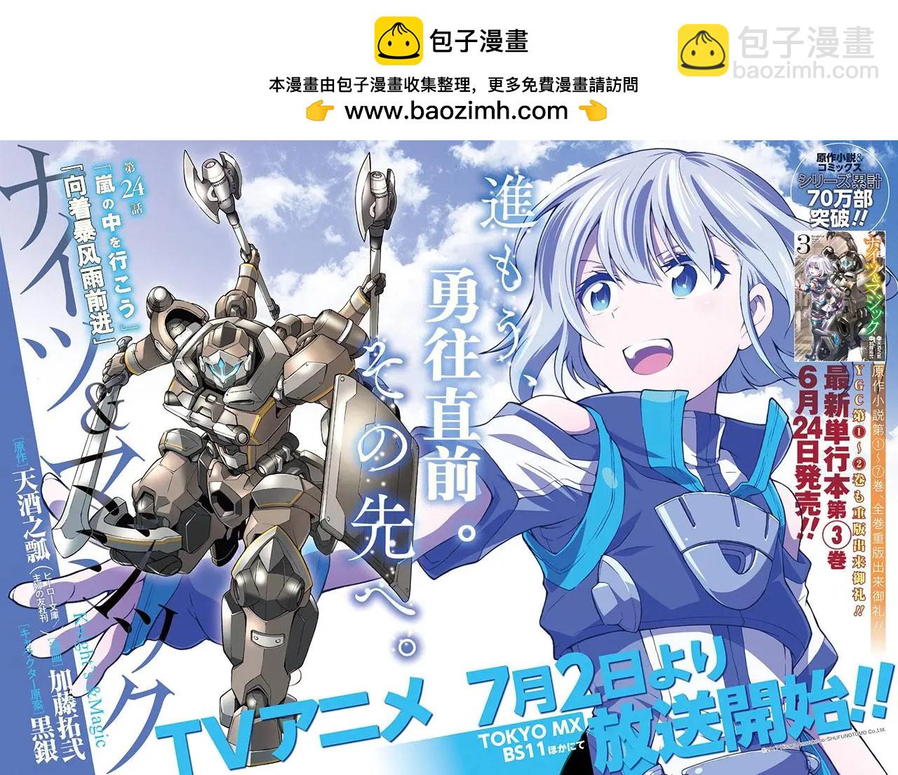 第24回1