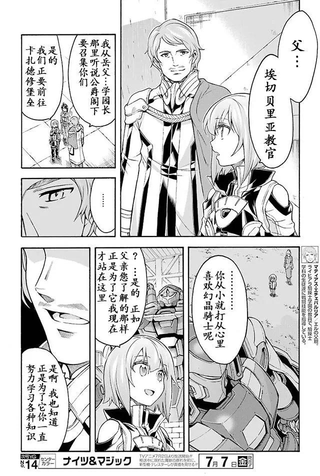 第24回10