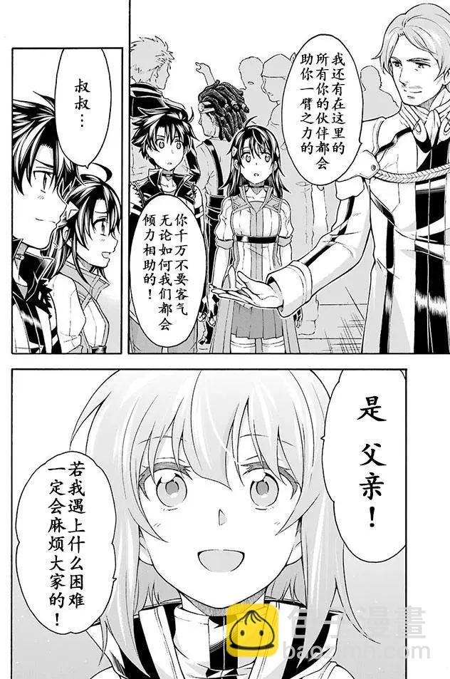第24回12