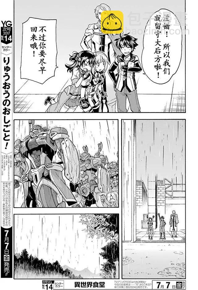第24回13