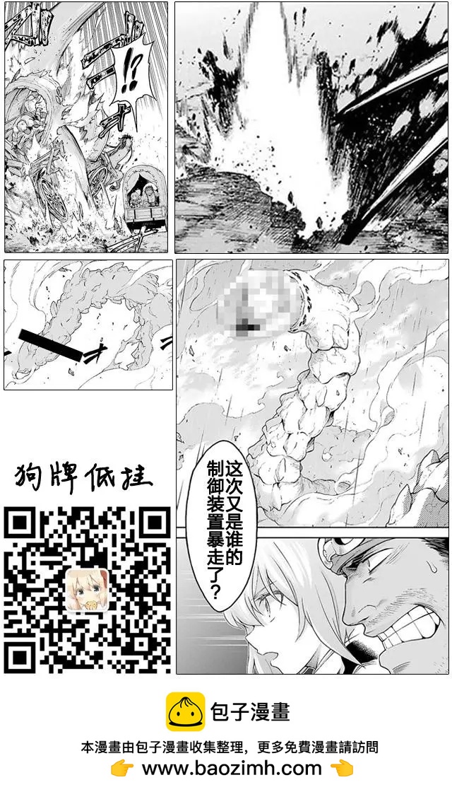 第24回18