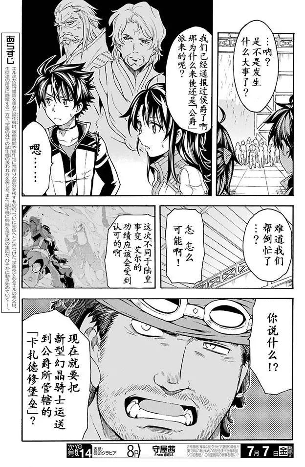 第24回5