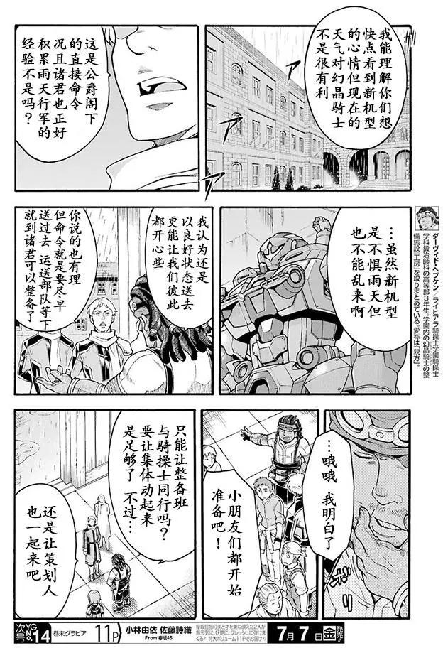 第24回6
