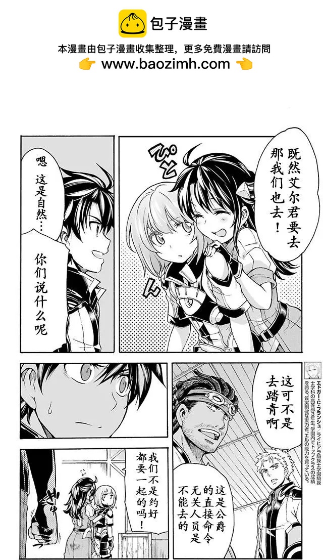 第24回8