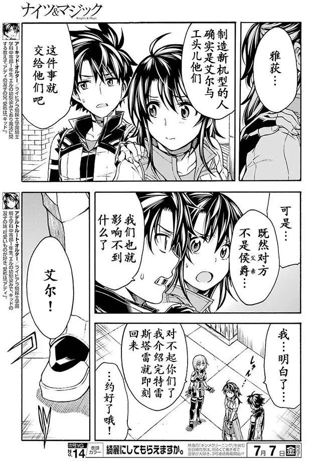 第24回9