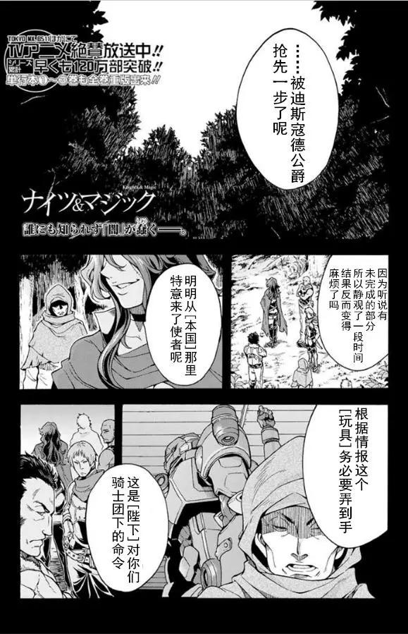 第26回0