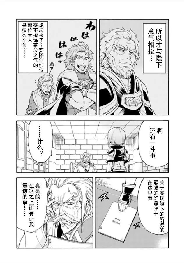 第26回16