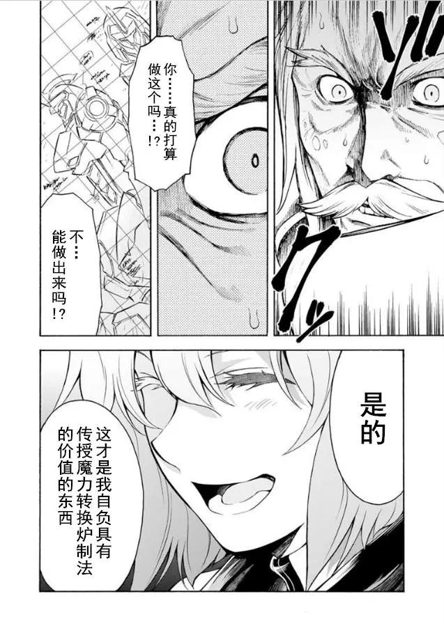 第26回17