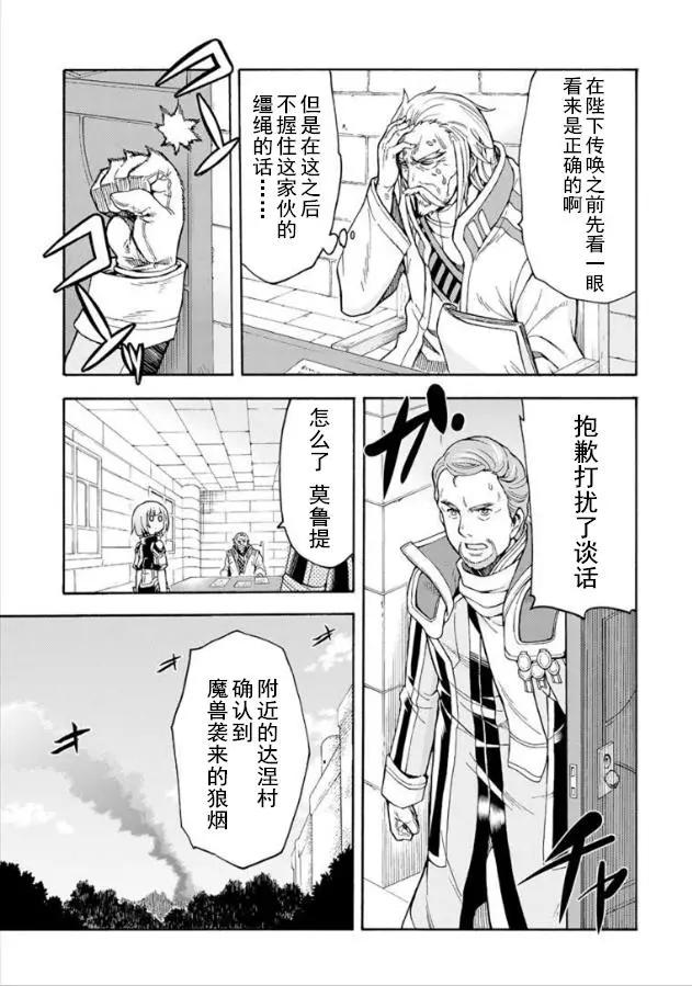 第26回18
