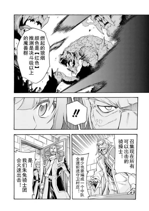 第26回19