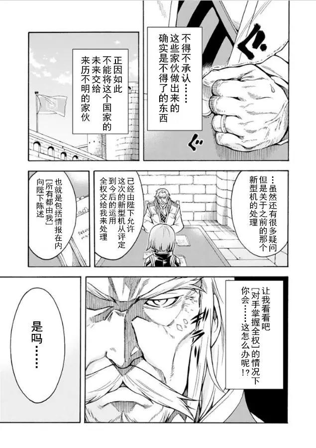 第26回8