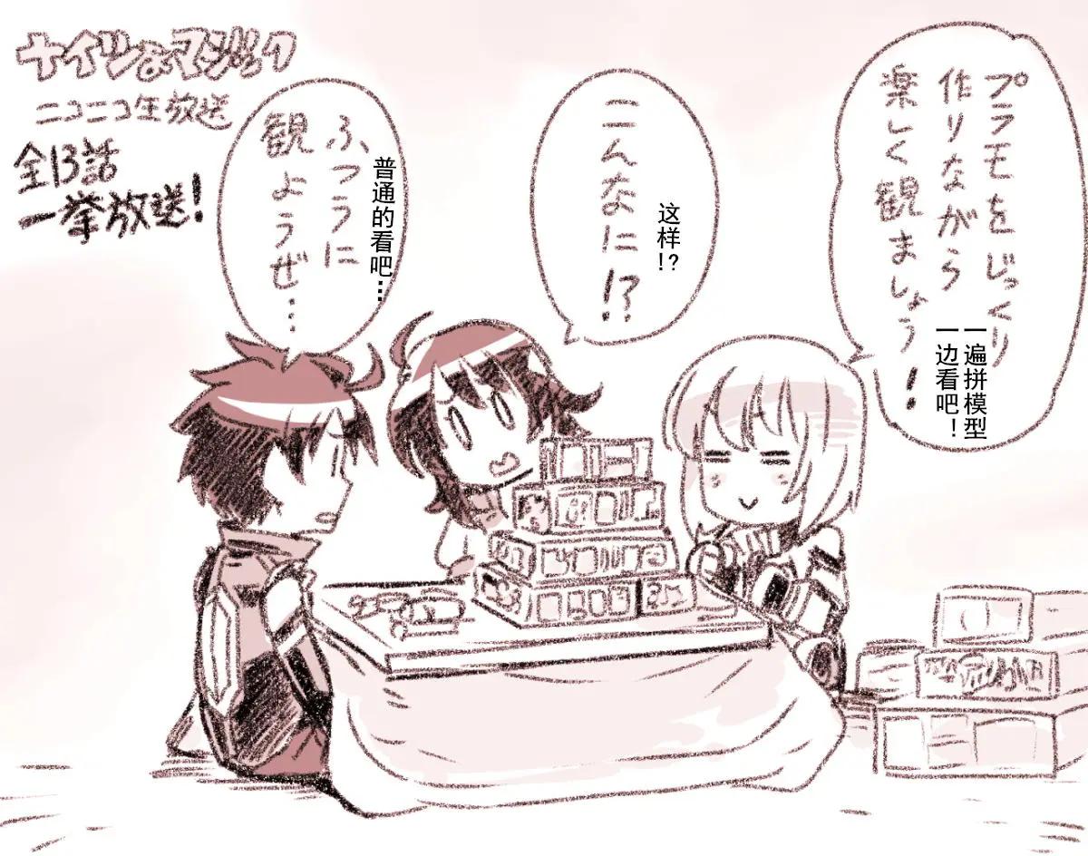 特典14