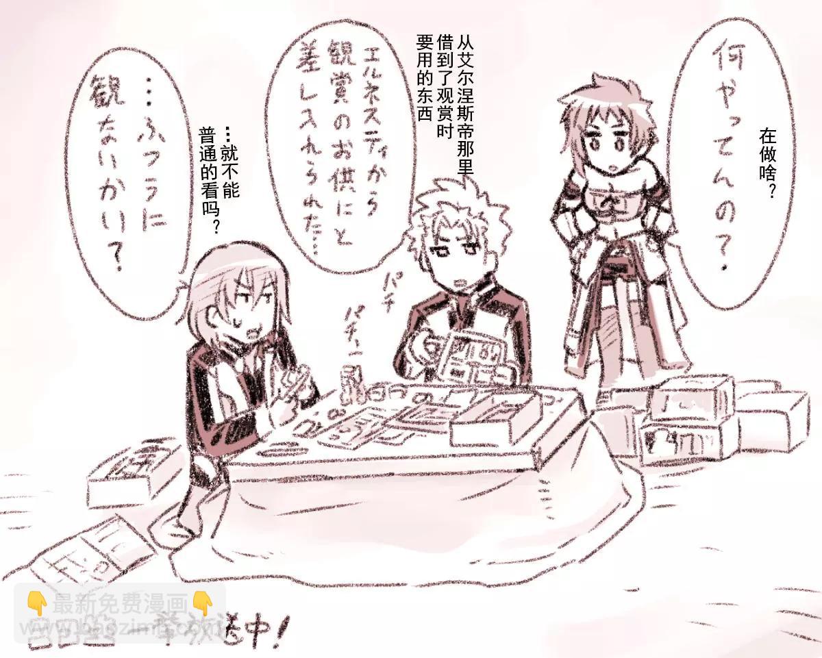 特典15