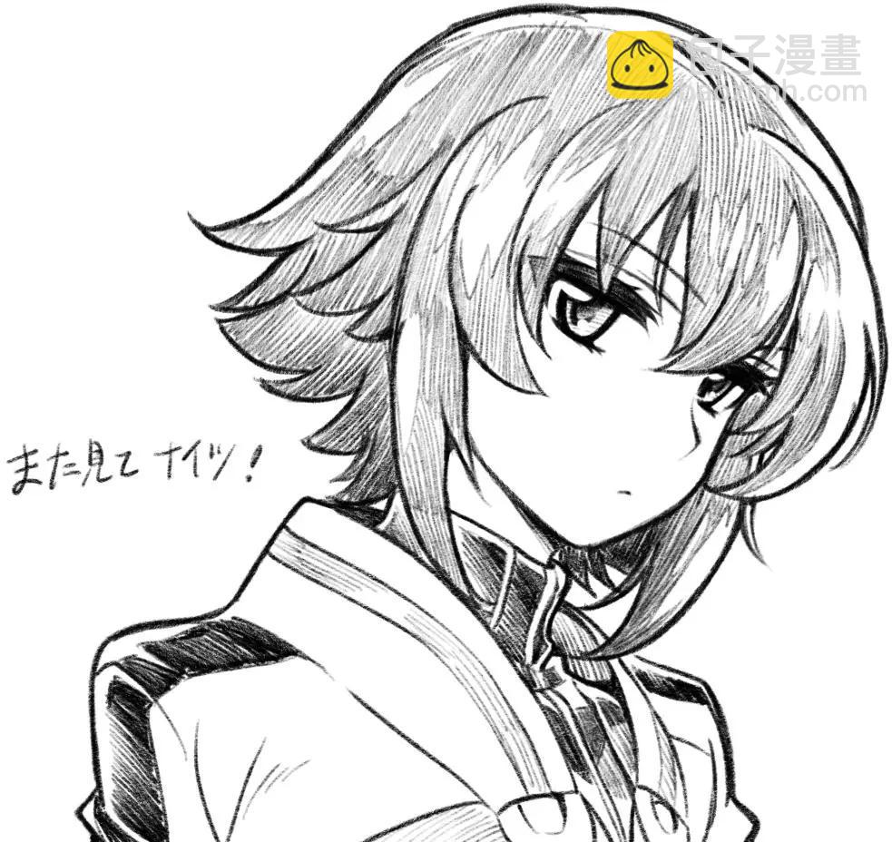特典24