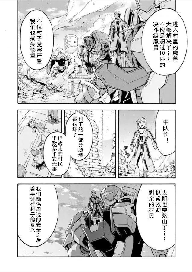 第27回15