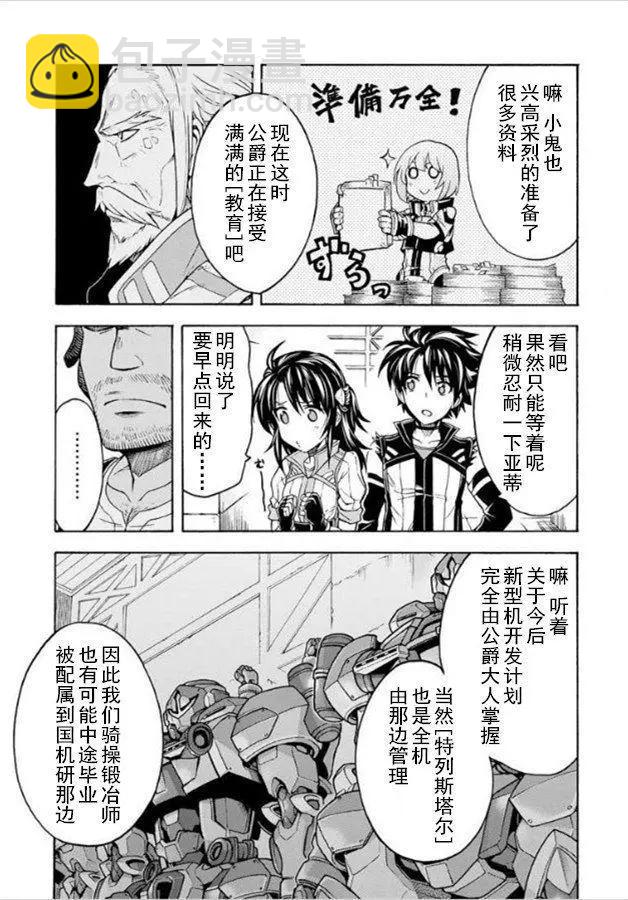 第27回2