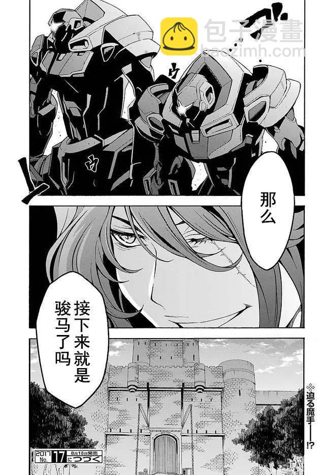 第27回21