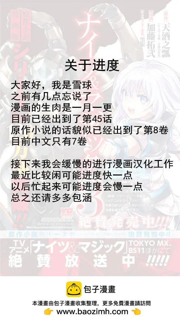 第27回22