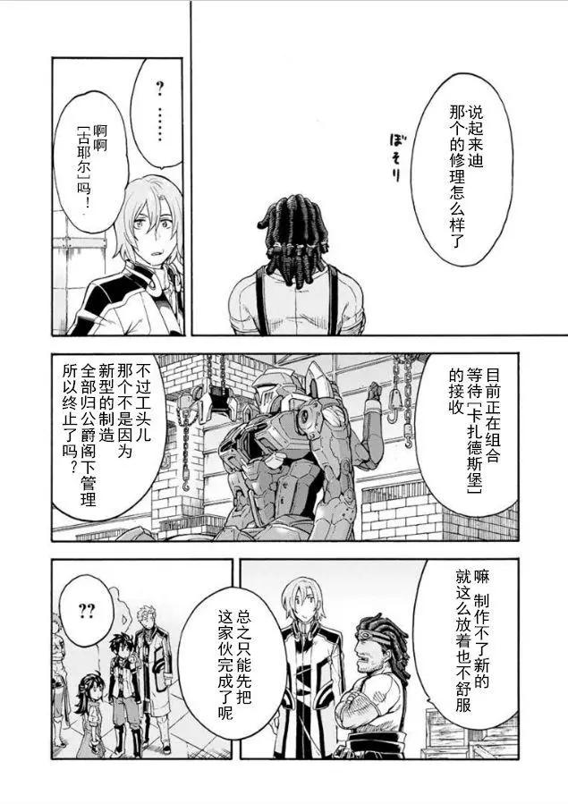 第27回7