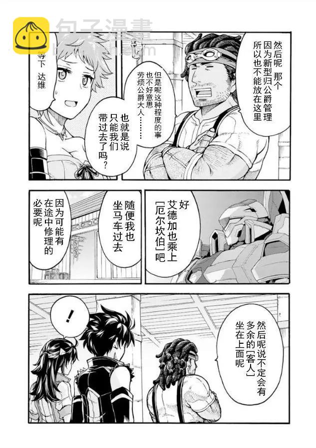 第27回8
