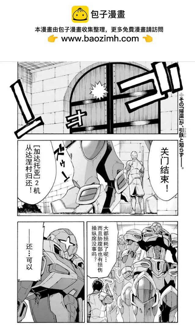 第28回1
