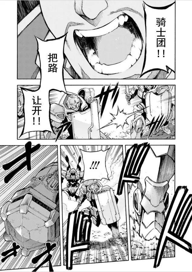 第28回16