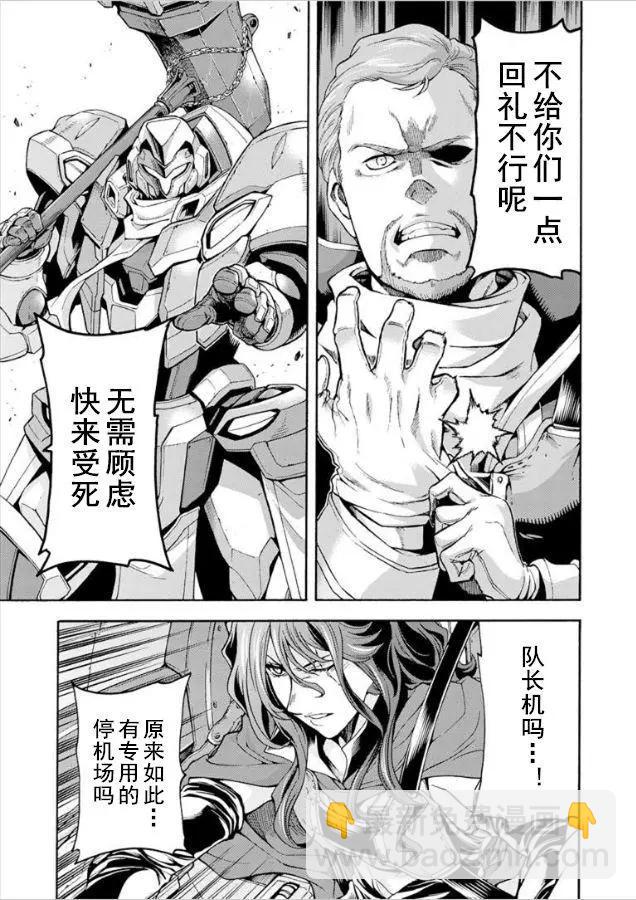 第28回18