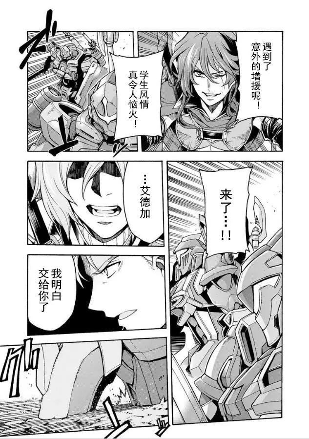 第29回10